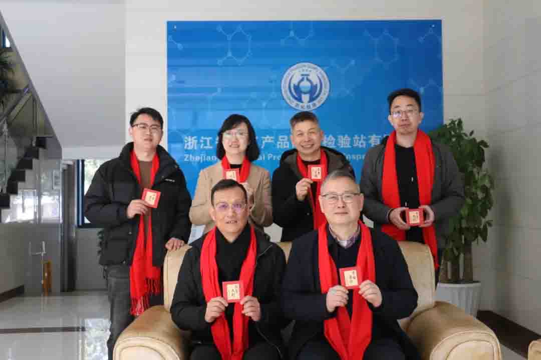 新聞簡訊丨一年之計今日始，金蛇銜財啟錦程